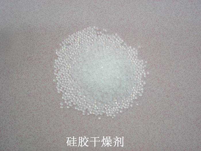 清原满族自治县硅胶干燥剂回收